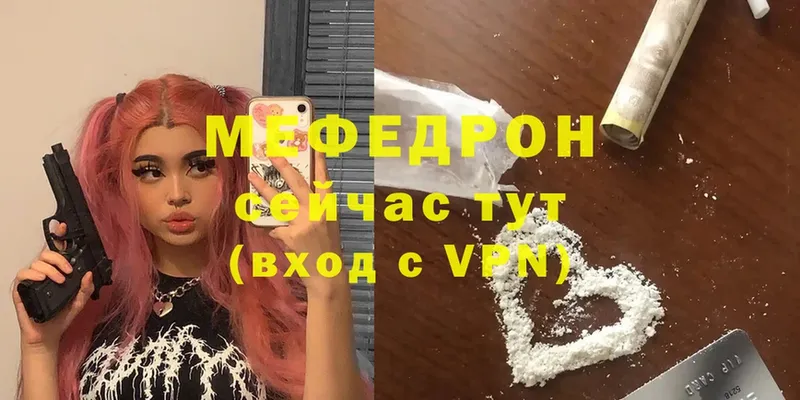 МЕФ мука  Полевской 